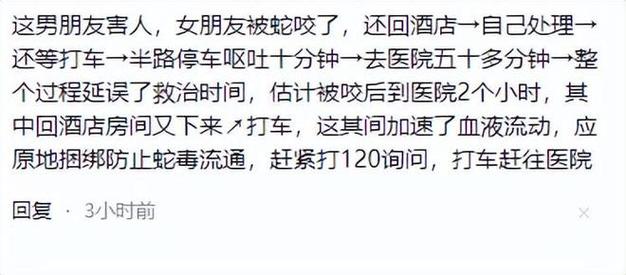 新澳門開獎結(jié)果記錄歷史和被蛇咬反抓蛇再遭咬與被蛇咬反抓蛇再遭咬傷