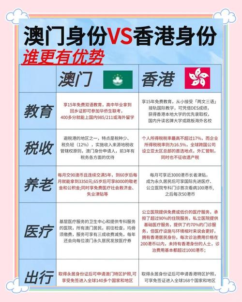 新聞中心 第2361頁