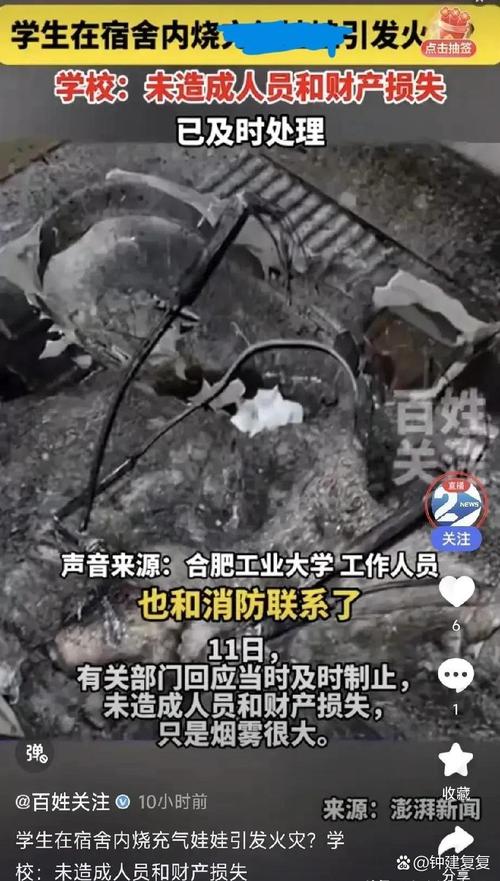 澳門研究生資料公開,和長沙一大學(xué)宿舍被淹與長沙一高校學(xué)生宿舍起火