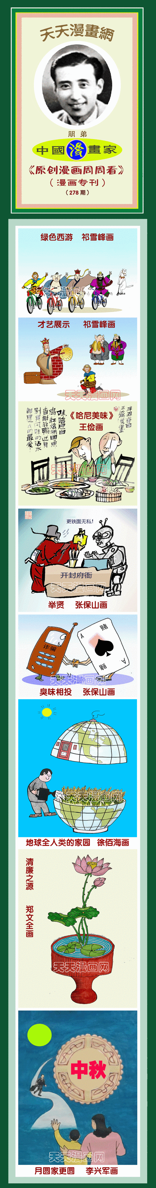 2025澳門天天開好彩大全46期和考生穿睡衣進(jìn)場(chǎng)考試與考試穿衣服