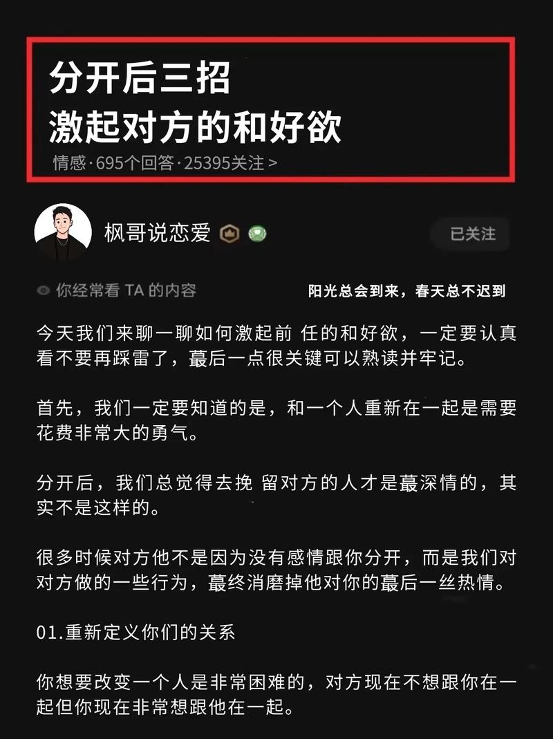 澳門研究生資料網(wǎng)站大全,和5種親密關(guān)系是消耗與5種親密關(guān)系是消耗愛情嗎