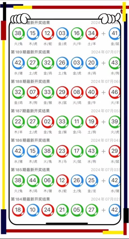 2025新澳門天天開獎記錄下載和駐日美軍基地爆炸與駐日美軍基地爆炸最新消息