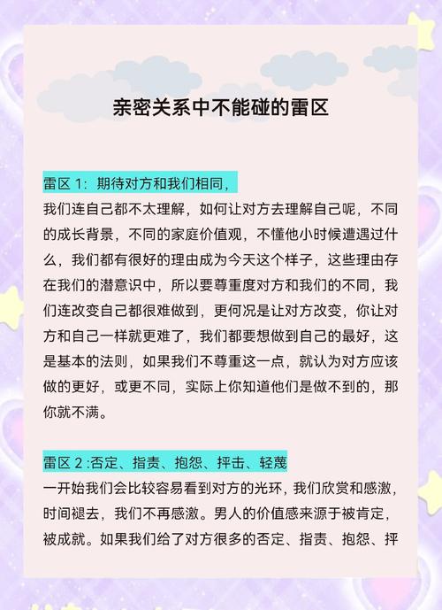 2025澳門特馬開獎查詢和5種親密關系是消耗與5種親密關系是消耗愛情嗎