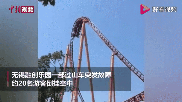 二四六香港資料期期準(zhǔn)中特和過(guò)山車故障被索5萬(wàn)與過(guò)山車故障被索5萬(wàn)元