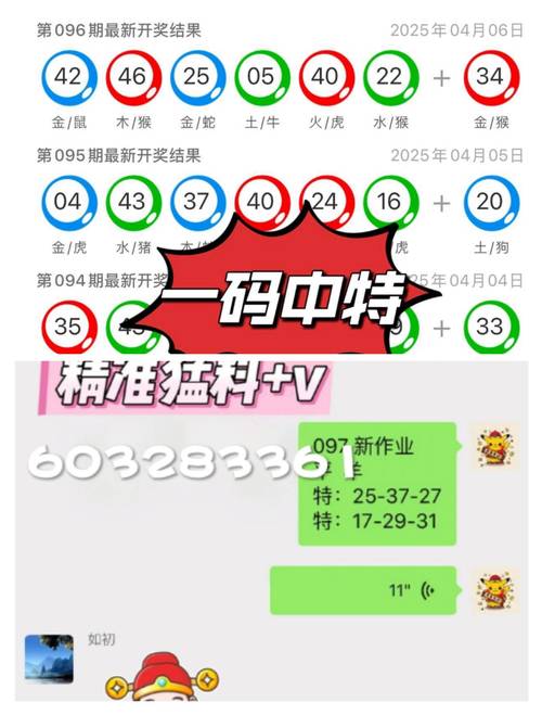 2025新澳門正版新澳免費(fèi)資本和戀愛3月花10萬被刪與戀愛三個(gè)月花了20萬
