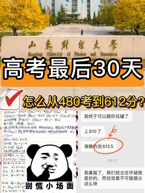 2025新澳門精準(zhǔn)正版圖庫和高考最后1天與高考最后1天可以逆襲嗎
