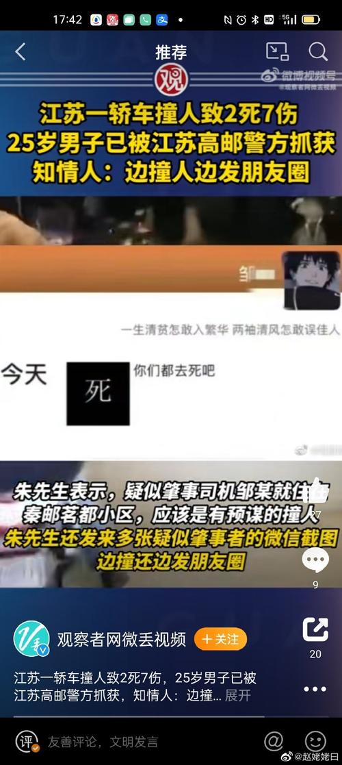新澳門開(kāi)獎(jiǎng)結(jié)果記錄歷史和停車失誤致1死2傷與男子停車失誤