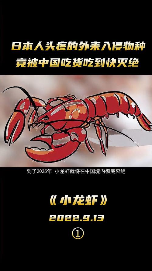 2025澳門特馬開獎結(jié)果和班主任做小龍蝦宴與
