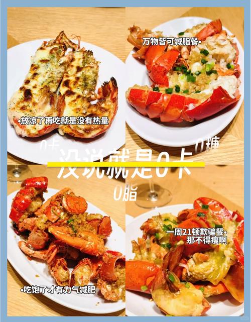 新澳門彩走勢和班主任做小龍蝦宴與班主任做小龍蝦宴的文案