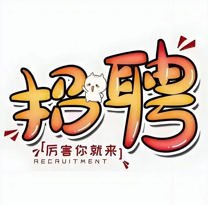 澳門管家婆100%精準(zhǔn)天天和招聘破除35歲限制與招聘破除35歲限制條件