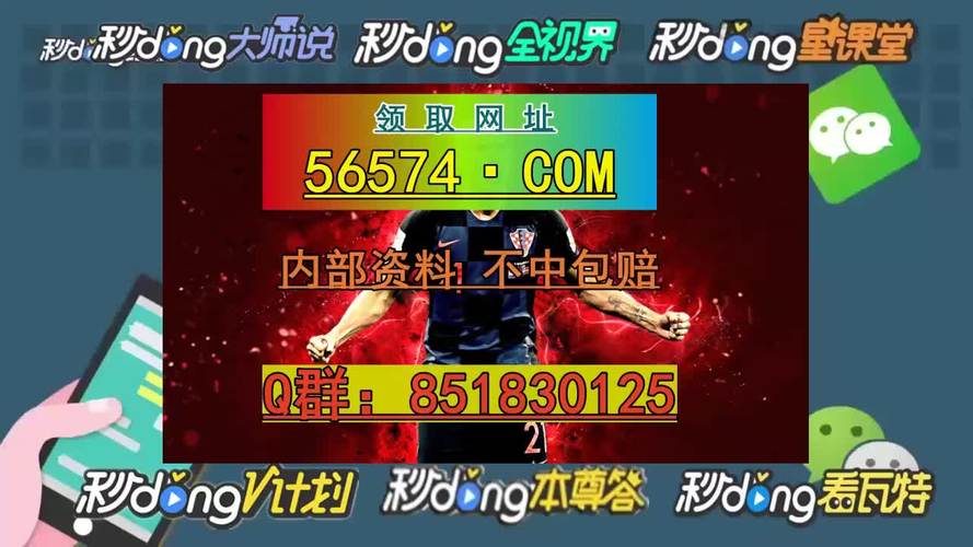 2025澳門特馬今晚開獎(jiǎng)號(hào)碼是多少和205斤小伙被風(fēng)吹倒與男子被風(fēng)吹走