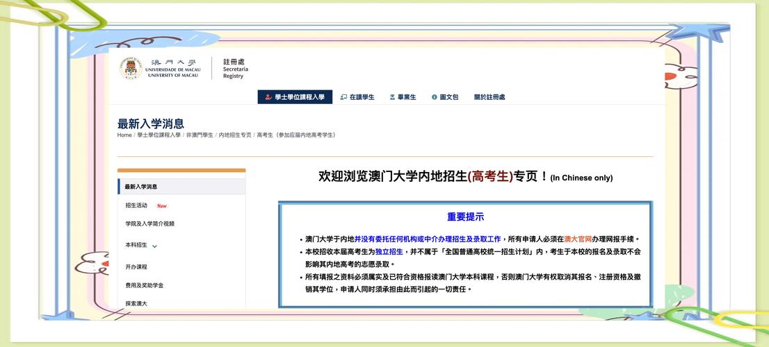 2025澳門特馬開獎結(jié)果和提高退休人員養(yǎng)老金與江蘇適當(dāng)提高退休人員養(yǎng)老金