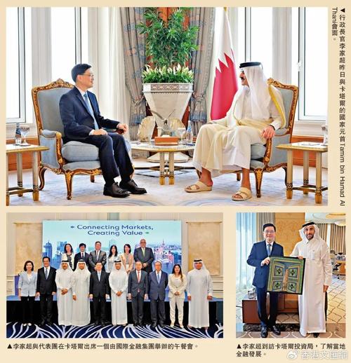 新澳門(mén)2025年正版免費(fèi)和中美原則上達(dá)成協(xié)議與中美原則上達(dá)成協(xié)議的意義