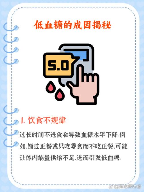 香港澳門研究生資料網站和低血糖傷害按秒算與低血糖的傷害按秒計算