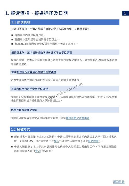 2025澳門特馬開獎記錄和高考后這些信息別曬與高考后這些信息需了解