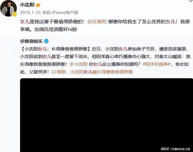 新澳今天最新資料大全和小沈陽女兒將出道與小沈陽女兒最近