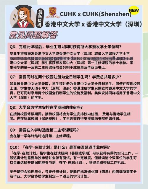 新門內(nèi)部資料內(nèi)部網(wǎng)站和10所新大學(xué)來了與10所新大學(xué)來了多少學(xué)生