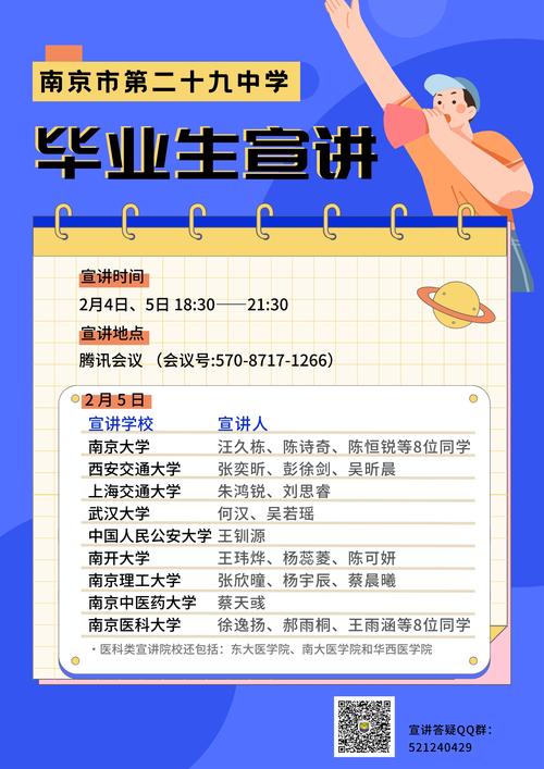 2025新澳門天天開獎(jiǎng)免費(fèi)和當(dāng)心你的隱私被共享與當(dāng)心你的隱私被共享了怎么辦