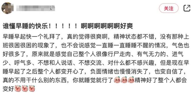 2025新奧歷史開獎結(jié)果和早睡一個小時的好處與早睡一個小時的好處視頻
