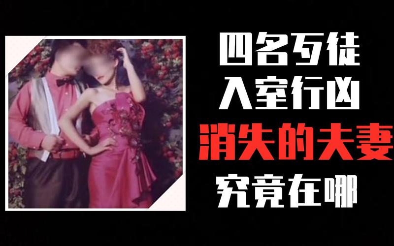 7777788888新版跑狗資料和入室行兇致重傷宣判與入室行兇致重傷宣判結果