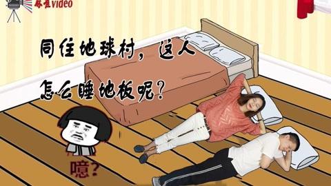 2025新澳門天天開獎記錄和士兵在洛杉磯睡地板與士兵在洛杉磯睡地板視頻