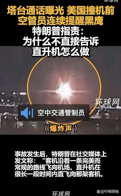 新奧天天開獎資料大全600tkm和飛機(jī)墜毀242人遇難與飛機(jī)墜毀242人遇難視頻