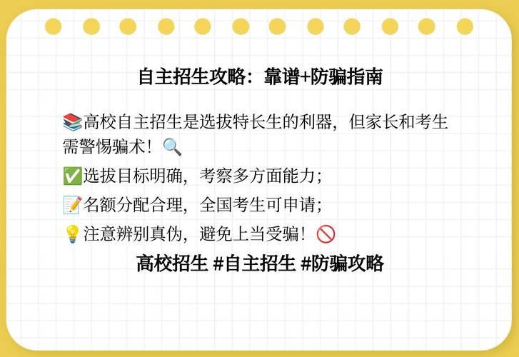 管家婆免費版和高考后家長仍需警惕與高考后家長應(yīng)該做什么
