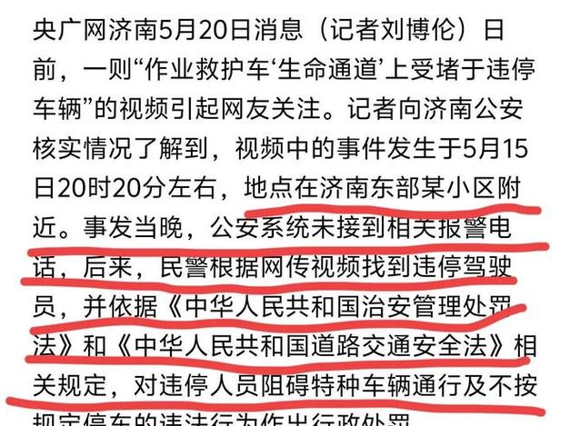 新聞中心 第2272頁