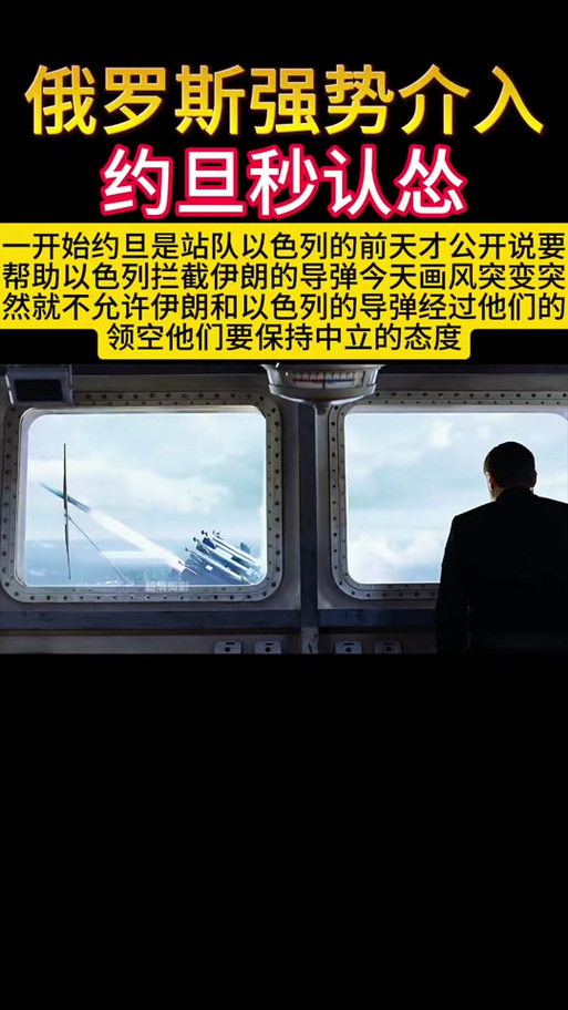 澳門開獎結(jié)果+開獎記錄表生肖和約旦伊拉克關(guān)閉領(lǐng)空與伊拉克約旦合并