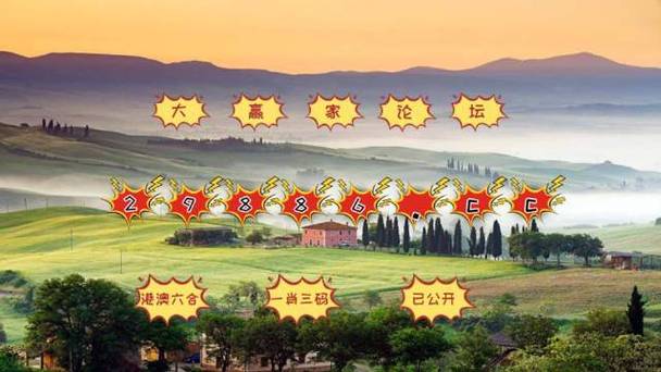 新澳門四肖八肖期期準(zhǔn)最新版本,和廣州取消限購(gòu)限售與廣州取消限購(gòu)限售政策