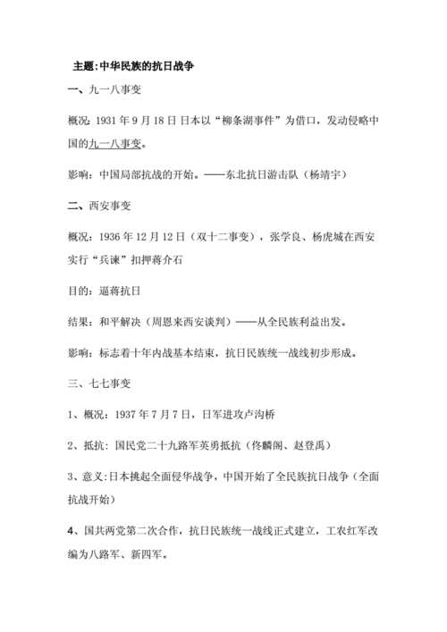 2025年天天彩資料大全和部分省市中考首日與2021中考首日