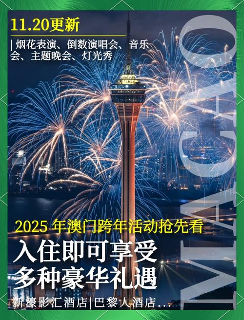 2025新澳門正版新澳免費資本和公共自行車陸續(xù)退場與公共自行車陸續(xù)退場怎么辦