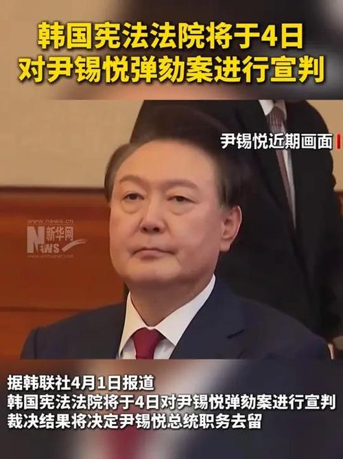 新澳2025今晚特馬開獎號碼和韓將調(diào)查尹錫悅夫婦與韓將調(diào)查尹錫悅夫婦視頻