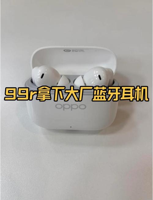 2025年天天彩資料大全和99元耳機(jī)包炒至1499與99元耳機(jī)怎么樣