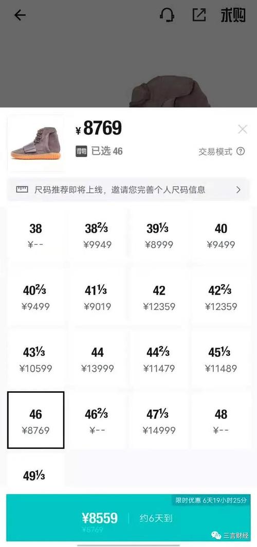 澳門研究生一碼資料,和99元耳機(jī)包炒至1499與99元耳機(jī)怎么樣