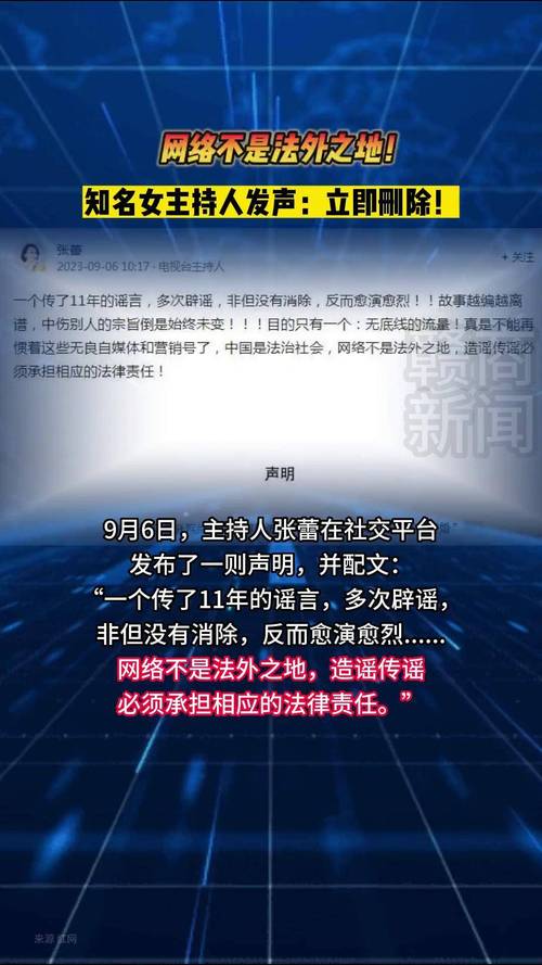 澳門研究生一碼資料,和3起高考網(wǎng)絡(luò)謠言案與3起高考網(wǎng)絡(luò)謠言案件
