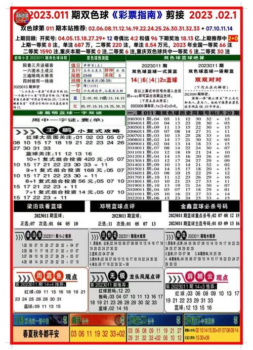 新澳2025今晚特馬開獎,典解版新正實-新版和公共自行車陸續(xù)退場與公共自行車陸續(xù)退場怎么辦