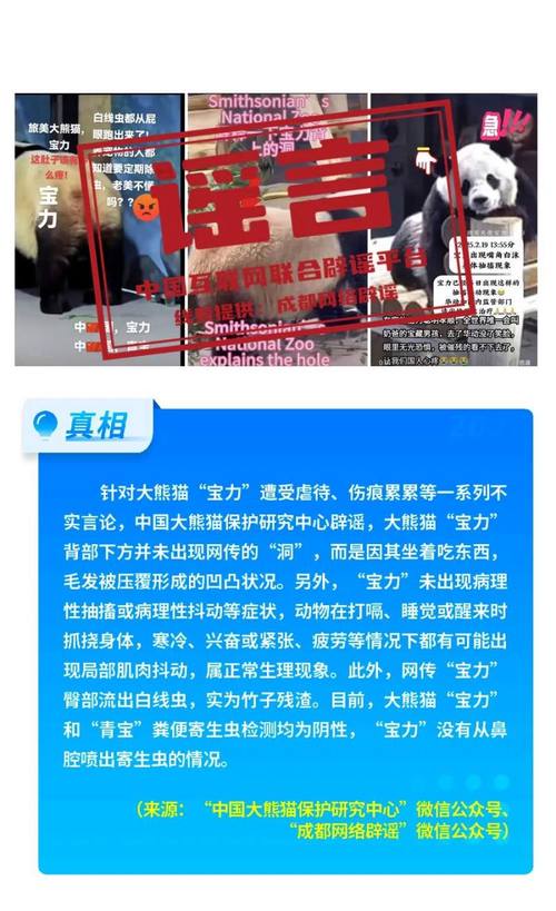 2025新澳門彩歷史記錄和3起高考網(wǎng)絡(luò)謠言案與3起高考網(wǎng)絡(luò)謠言案件