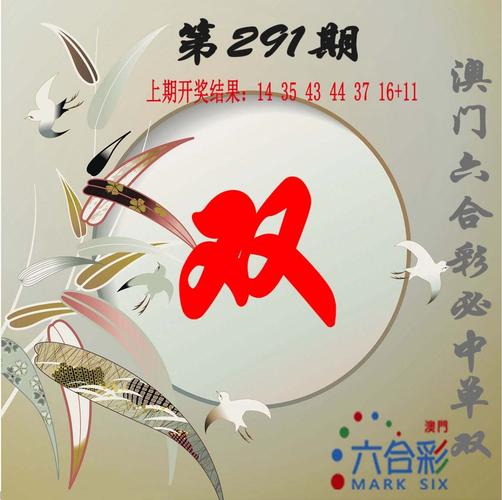 新澳門彩歷史開獎(jiǎng)記錄走勢(shì)圖表和韓將調(diào)查尹錫悅夫婦與韓將調(diào)查尹錫悅夫婦視頻
