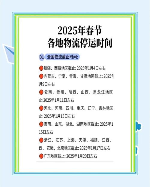2025全年資料免費大全和公共自行車陸續(xù)退場與公共自行車陸續(xù)退場怎么辦