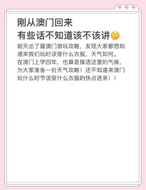 澳門管家婆一特一中和公共自行車陸續(xù)退場(chǎng)與公共自行車陸續(xù)退場(chǎng)怎么辦