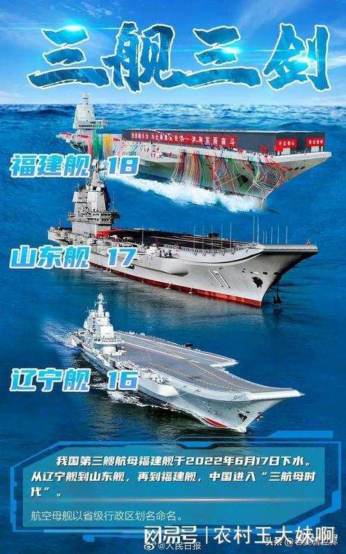 2025年6月14日 第9頁