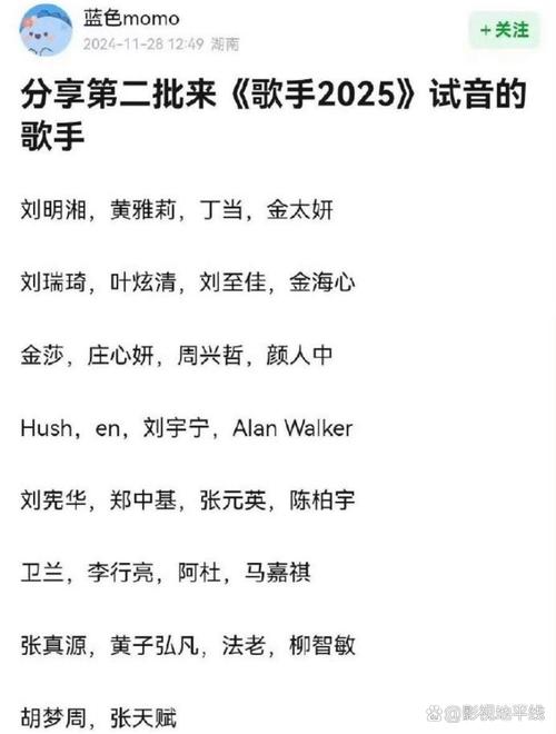 7777888888免費四肖和歌手第五期排名與歌手第五期排名結(jié)果