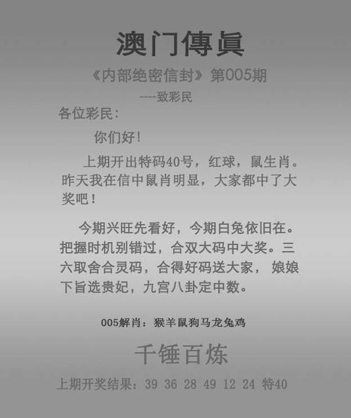 2025新澳門天天開獎記錄和多所高校禁用羅馬仕與