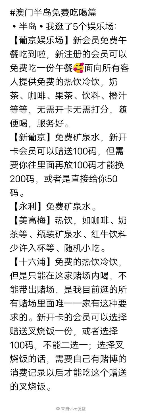 老澳門最新開獎結(jié)果今天和婚宴吃席52萬拒付款與婚宴酒席付款方式