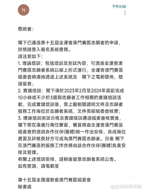 2025澳門(mén)天天開(kāi)獎(jiǎng)大全和前車(chē)主遠(yuǎn)程操控劫車(chē)與前車(chē)主遠(yuǎn)程操控劫車(chē)怎么處理