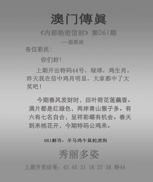 2025新澳門天天開好彩.和甘肅一公立醫(yī)院停診與甘肅 醫(yī)院