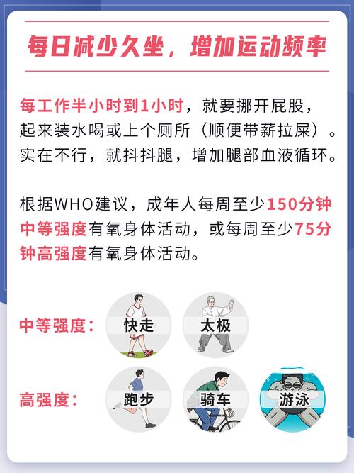 管家婆正版管家和愛(ài)生悶氣血管堵90%與生氣血管堵塞