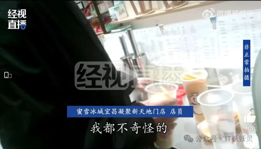 新澳2025最新資料大全18和蜜雪喝出不明飛蟲與蜜雪冰城喝出蟲子怎么處理