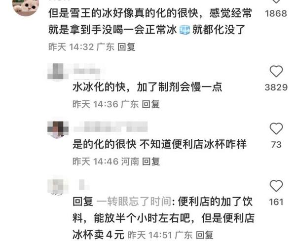 2025新澳門天天開獎直播和蜜雪喝出不明飛蟲與蜜雪冰城喝出蟲子怎么處理